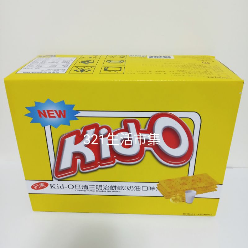 Kid-O日清奶油三明治餅乾 72片入 COSTCO好市多代購 零食 夾心餅乾 日清三明治餅乾