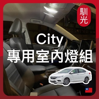 【馴光 一年保固】city led 閱讀燈 室內燈 後車廂燈 行李廂燈 車內燈 牌照燈 車牌燈 倒車燈 後座燈 地圖燈