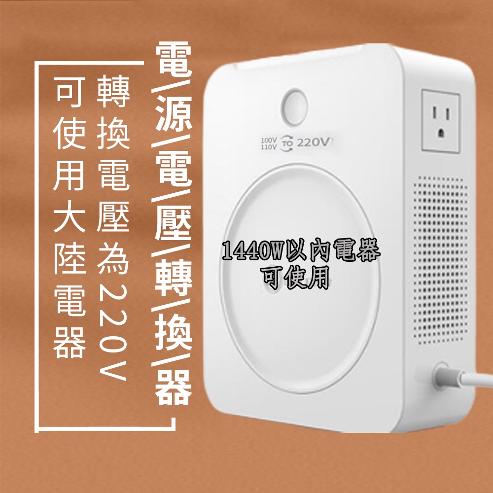 舜紅2000W電器逆變器變壓器110V轉220V電壓大陸電器在台灣使用逆變器