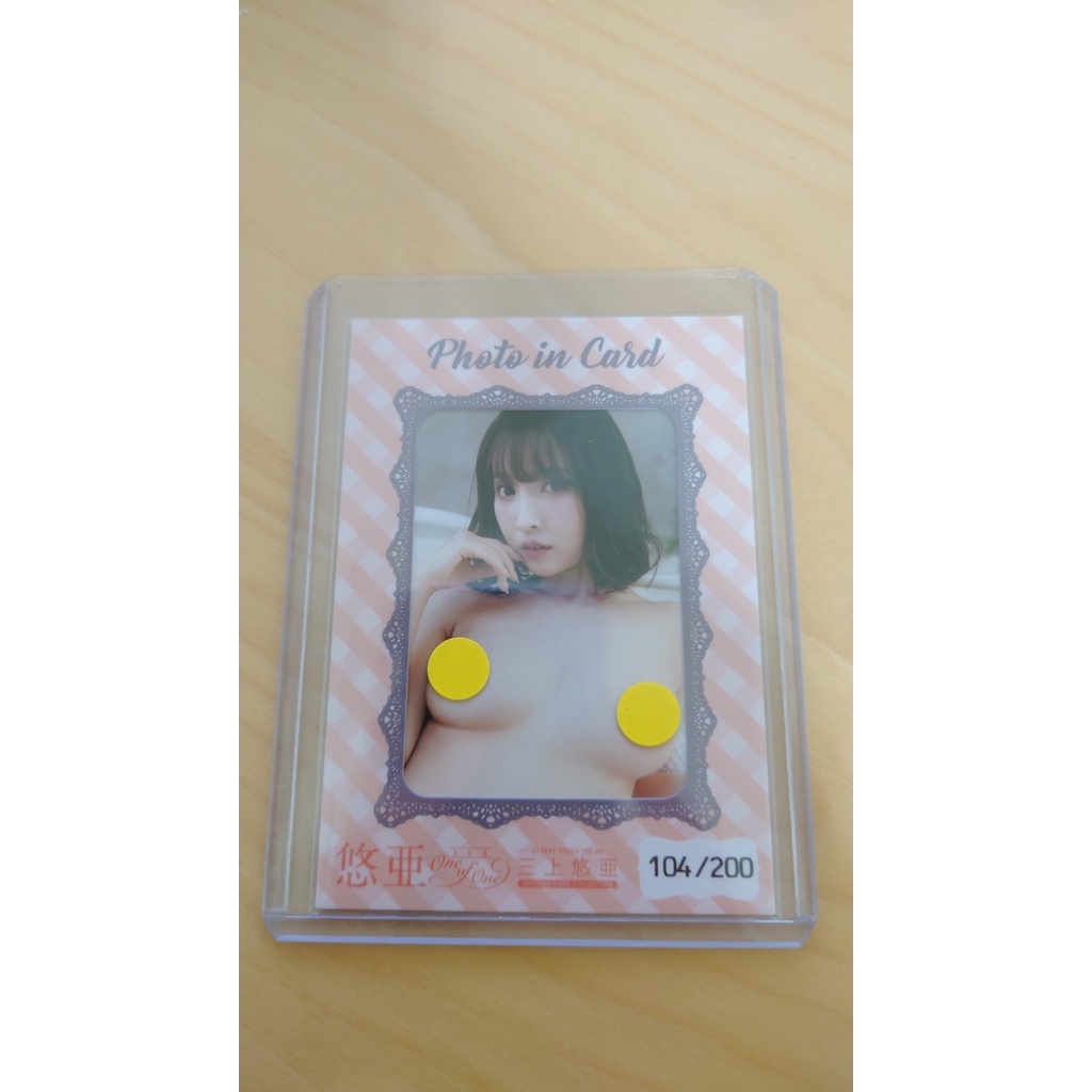 CJ SEXY CARD SERIES Vol.68 三上悠亞 相片卡(PH-2 104/200)