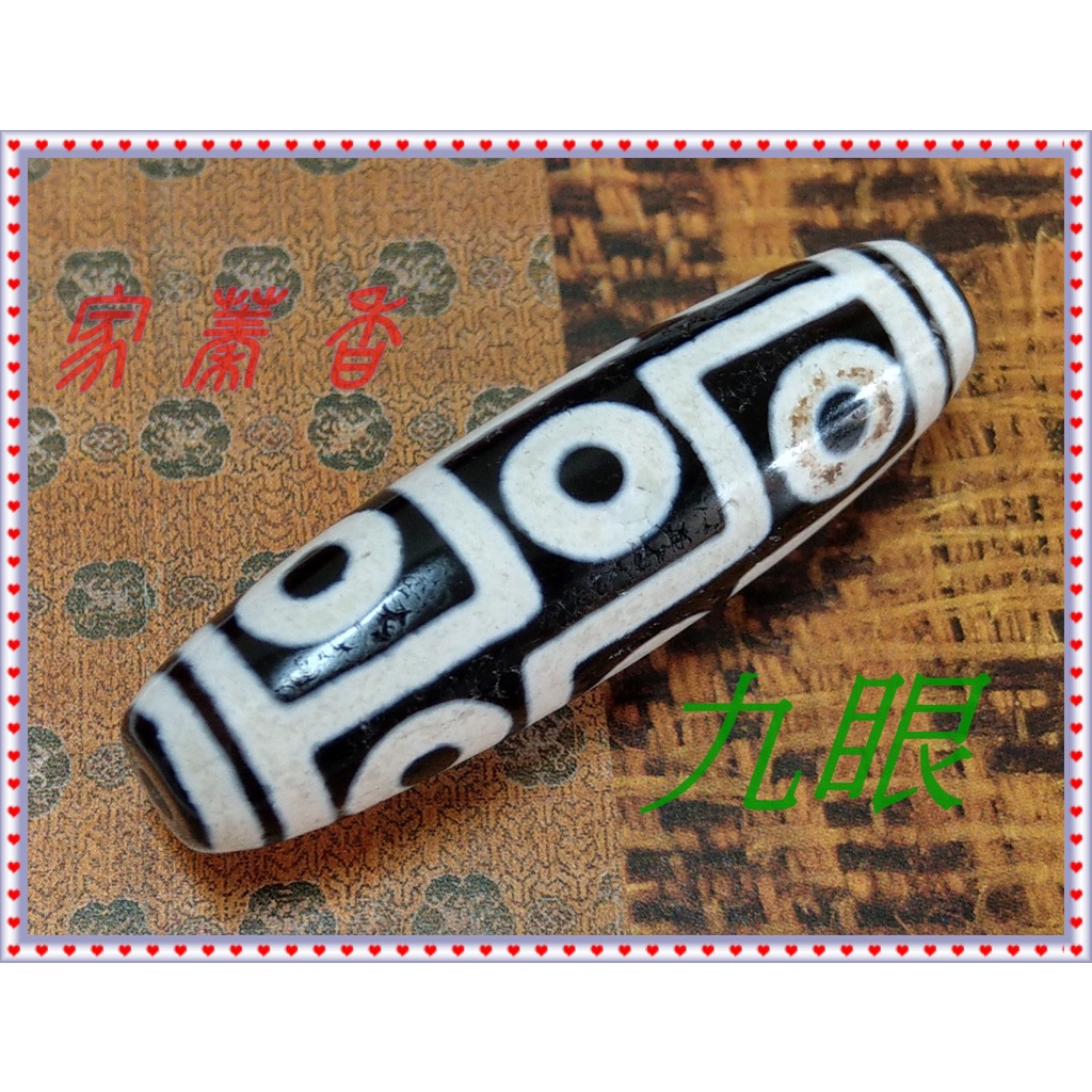 黑天珠的價格推薦- 2023年8月| 比價比個夠BigGo