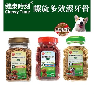 健康時刻 - 螺旋無穀潔牙骨 1150g (桶裝)