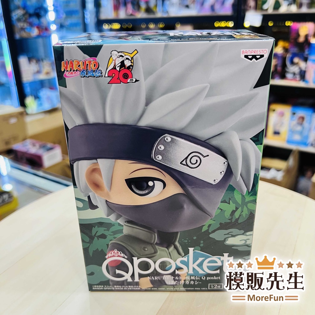 【模販先生】現貨 Qposket 火影忍者 疾風傳 旗木卡卡西 A款 Q posket Qp 卡卡西 景品 公仔