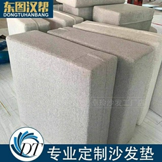 訂製床墊 50d高密度 實木沙發海綿墊 加厚 加硬 沙發坐墊 海棉座墊 海棉床墊 泡棉
