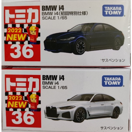 TAKARA TOMY 多美小汽車 NO.036 BMW i4  _TM036A6 (二台合售含初回 新車貼集點貼)