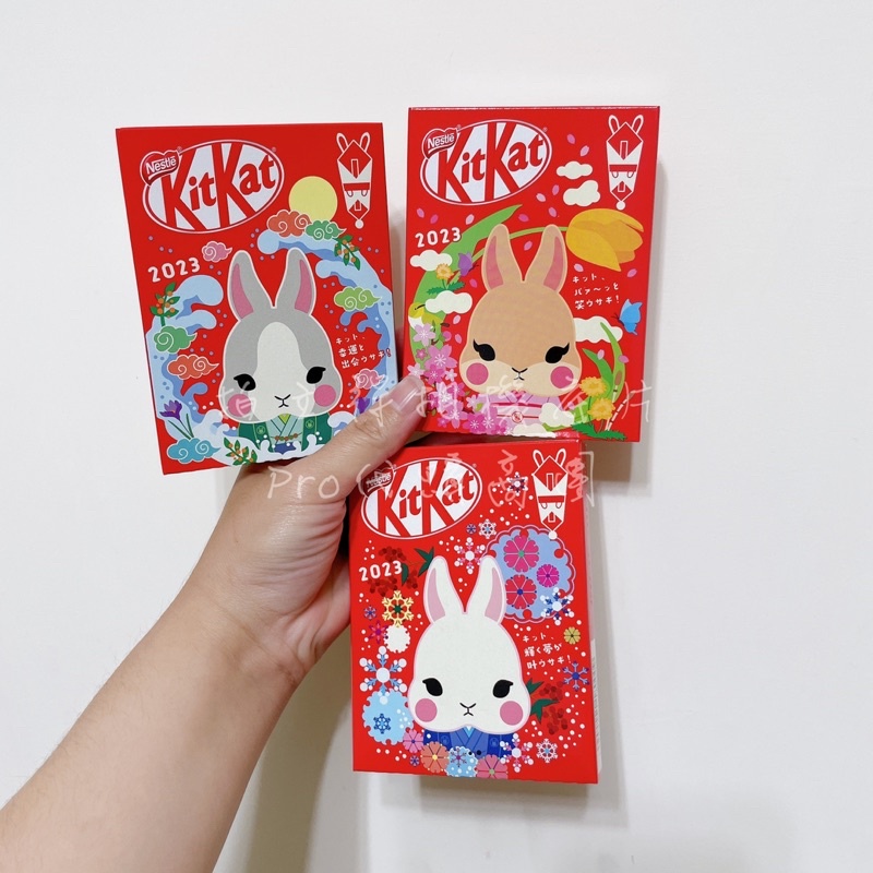 日本郵局 POST 限定 2023 兔年 KitKat 巧克力餅乾 紅包小禮盒 雀巢 巧克力威化餅乾 餅乾 巧克力
