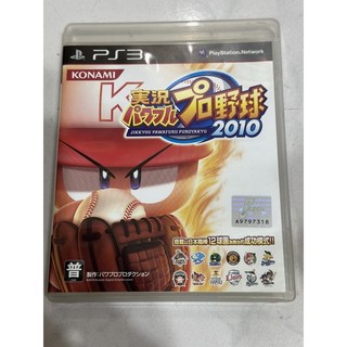 ps3 實況野球2010 日版