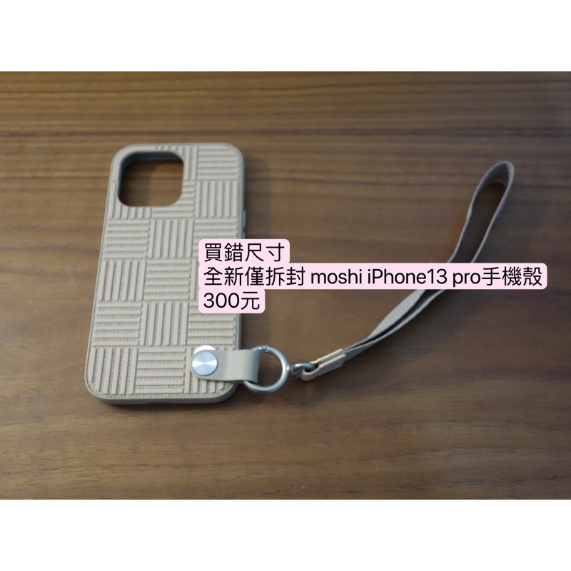 moshi iphone13 pro手機殼