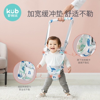 可優比 寶寶 學步帶 防勒 嬰幼兒 學走路 牽引繩 嬰兒 牽引帶 輔助 防摔 神器 寶寶安全帶 防勒學步帶
