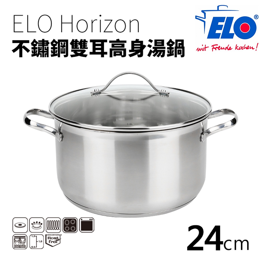 【ELO】Horizon 不鏽鋼雙耳高身湯鍋 (24cm)