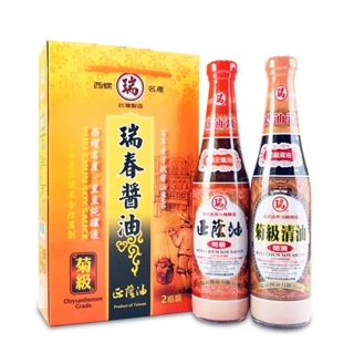【瑞春醬油】菊級精裝(2瓶/組)