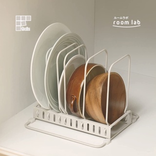 【日本和平】room lab可調節碗盤分隔立架/RG-0500 /瀝水架/碗盤收納