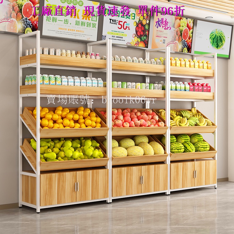 可議價  超市貨架 多功能零食展示架 水果架 便利店小賣部 散稱休閑食品展示櫃