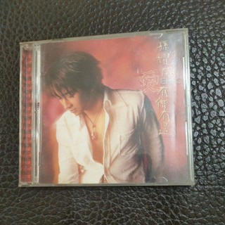 孫耀威 愛有借有還 Eric 孫耀威 CD