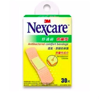 【現貨供應】3M Nexcare 舒適繃全系列 小切割傷專用 手軸關節專用 綜合包 含藥型