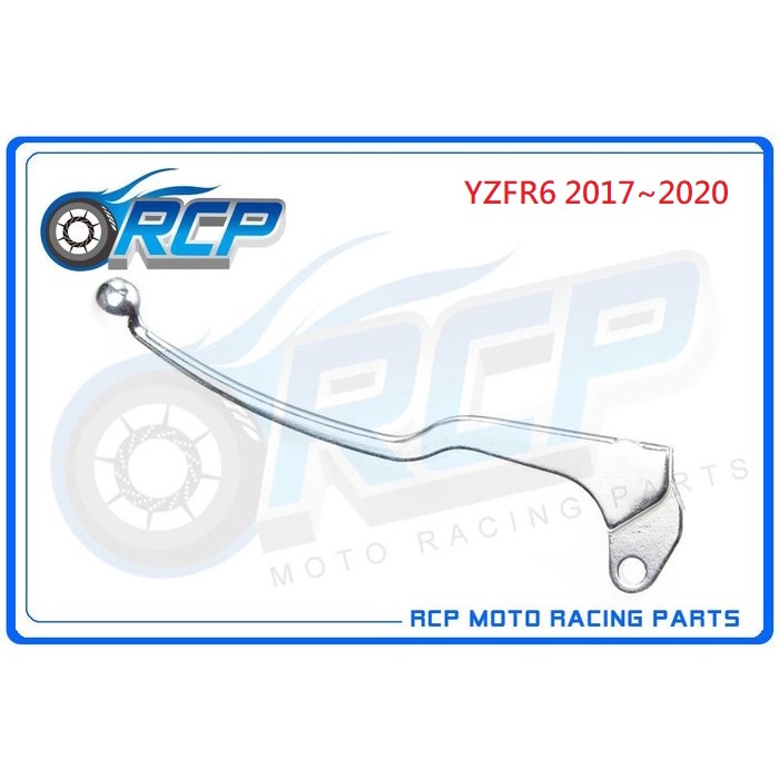RCP YAMAHA YZFR6 YZF-R6 YZF R6 2017~2023 左 離合器 拉桿 台製外銷品