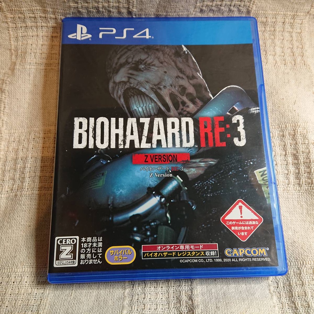 PS4 惡靈古堡 3 重製版 血腥版 純日版 生化危機 BIO HAZARD RE:3 Z VERSION