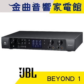 JBL BEYOND 1 數位多功能擴大機 立體聲 支援藍芽/USB播放 歌唱 KTV 擴大機 | 金曲音響