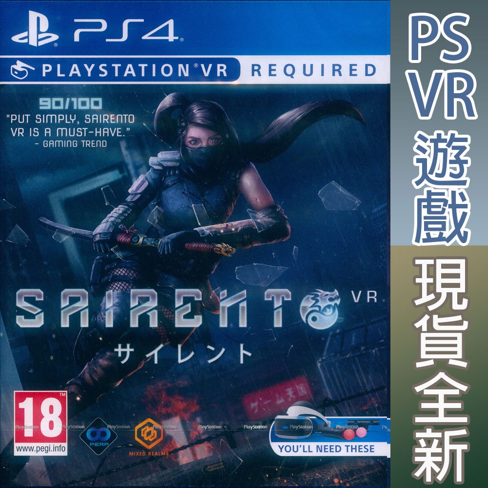 (現貨全新) PS4 PSVR 默者 英文歐版 Sairento