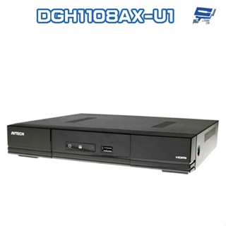 昌運監視器 AVTECH 陞泰 DGH1108AX-U1 9路 H.265 NVR 網路型錄影主機 (以新款出貨)