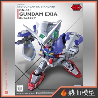 [熱血模型] BANDAI 萬代 鋼彈模型 SD鋼彈 EX-STANDARD 003 鋼彈OO 能天使鋼彈