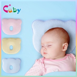 CUBY 嬰兒定型枕頭 防側睡透氣舒適 純棉枕頭 寶寶枕頭 記憶棉枕芯 新生兒童防偏頭扁頭矯正寶寶頭型 新生兒枕頭