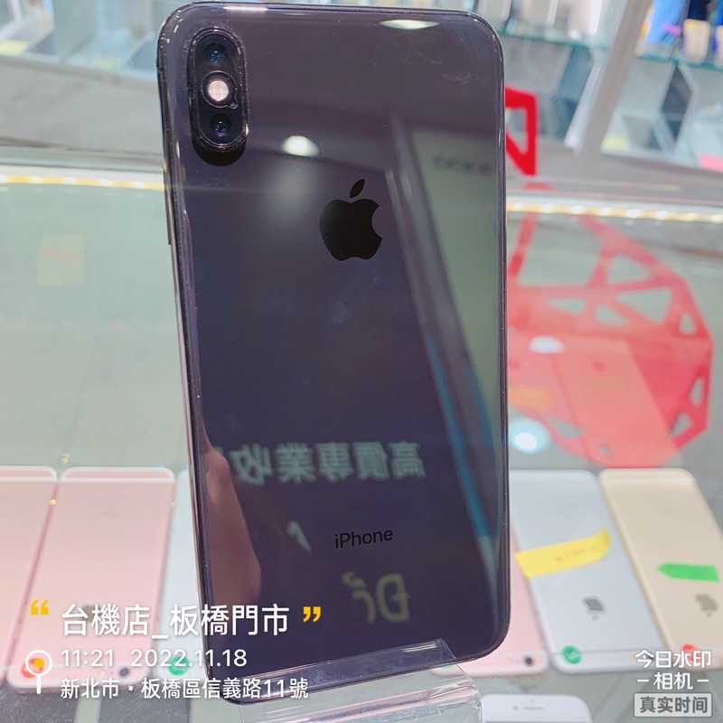 %【台機店】iPhone XS Max 64G 256G 6.5吋 二手手機 中古機 板橋店面