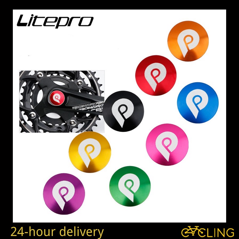 Litepro 鋁合金空心自行車鏈輪右曲柄蓋和 M610 XT BMX 自行車曲柄蓋塞
