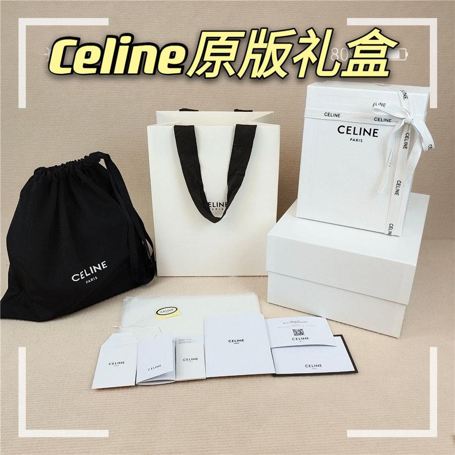賽琳CELINE包裝盒瑟琳包包盒子女包禮盒原版禮品盒手提袋防塵袋子