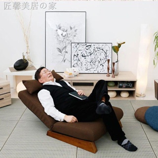 【優質特惠】日式榻榻米懶人沙發靠背可調節陽臺臥室休閑單人矮沙發躺椅子簡約