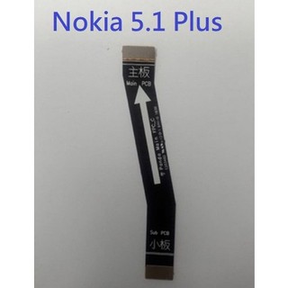 Nokia 5.1 Plus TA-1105 主機板連接排線 主機板排 主機板排線