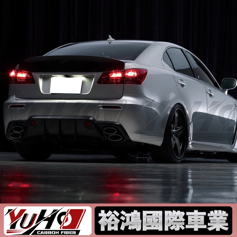 【全台可安裝】適用於LEXUS淩志 IS250 IS300 IS350 碳纖维WLAD尾翼 卡夢空力套件