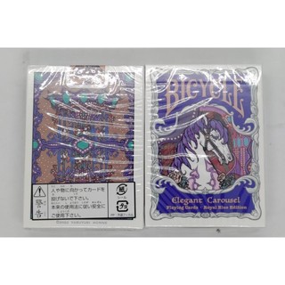 【USPCC撲克】BICYCLE ELEGANT CAROUSEL PLAYING CARDS 優雅旋轉木馬