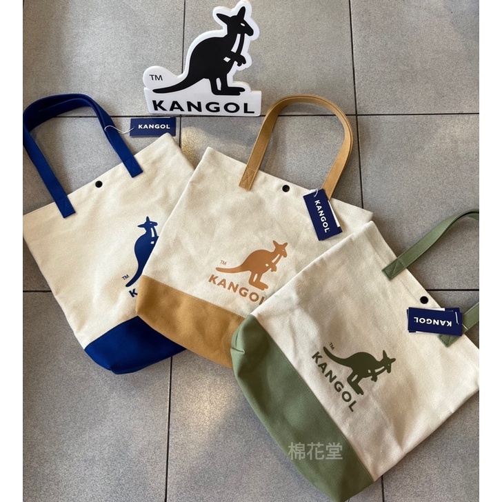 Kangol 🇬🇧袋鼠🦘62551713 厚磅 撞色 拼接 帆布袋 帆布側背包 $1280