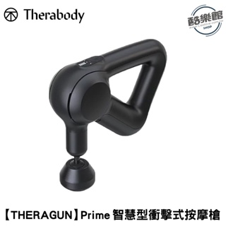 【THERAGUN】Prime 智慧型衝擊式按摩槍 運動 健身 肌肉紓緩 國際電壓｜現貨 免運 快速出貨 全新公司貨