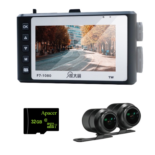【放大鏡】 平價WIFI機 F7-1080P 前後雙鏡頭 機車行車紀錄器 配32G記憶卡【基本款】