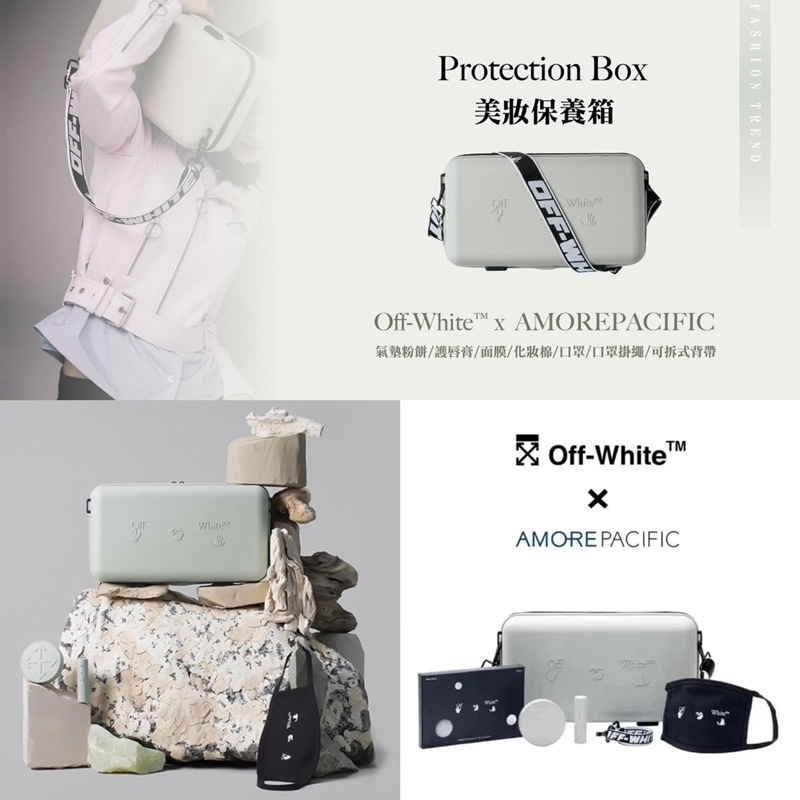 Off-White™ x AMORE PACIFIC Protection Box 美妝保養箱（全新）