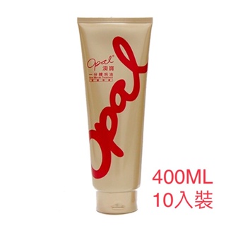 OPAL澳寶 深層修護焗油400ml(10入裝)