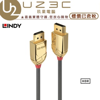 LINDY 林帝 GOLD LINE DisplayPort 1.4版 公 TO 公 傳輸線 DP線【U23C實體門市】