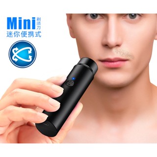 便攜式電動剃須刀單頭刮鬍刀 水洗 旅行電動刮鬍刀刀頭水洗充電式鬍鬚刀旋轉式刀頭刮鬍刀剃鬚刀 旋轉式