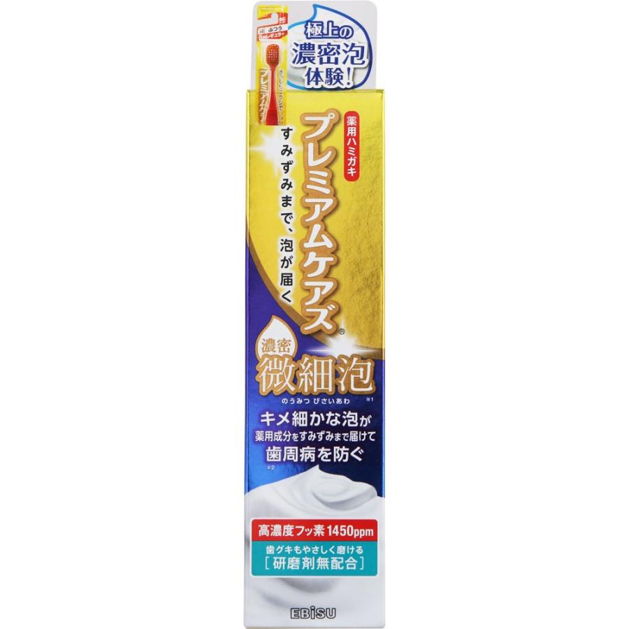 【卸問屋】日本 日本製 EBISU  牙膏 牙醫師推薦 牙周護理 口腔清潔 90g 濃密細微泡 牙齒美白
