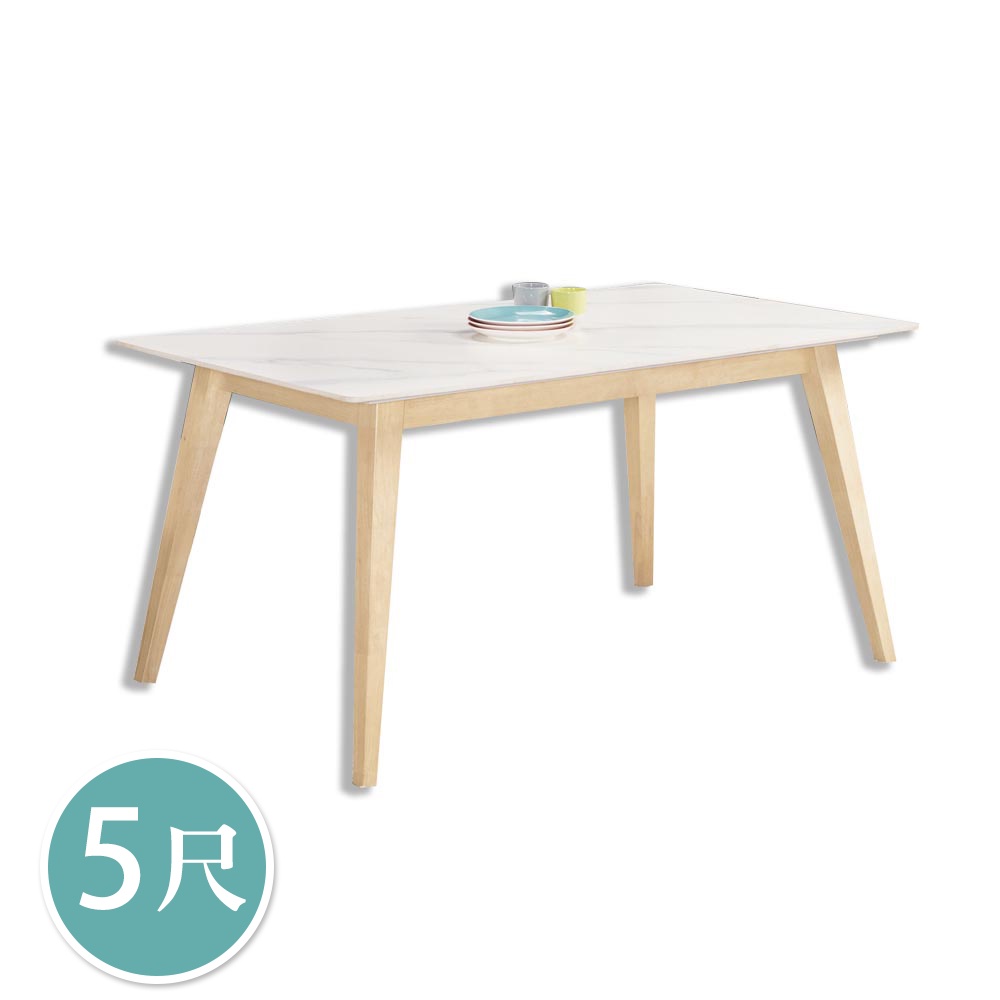 Boden-明斯5尺北歐風白色岩板實木餐桌/工作桌
