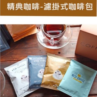提可迷濾掛咖啡#咖啡#濾掛咖啡#咖啡豆#咖啡粉#研磨咖啡#提可迷咖啡