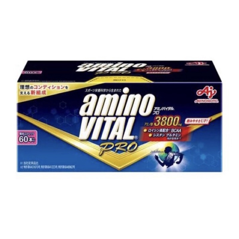 Amino Vital BCAA 3800mg 氨基酸 (全館現貨）