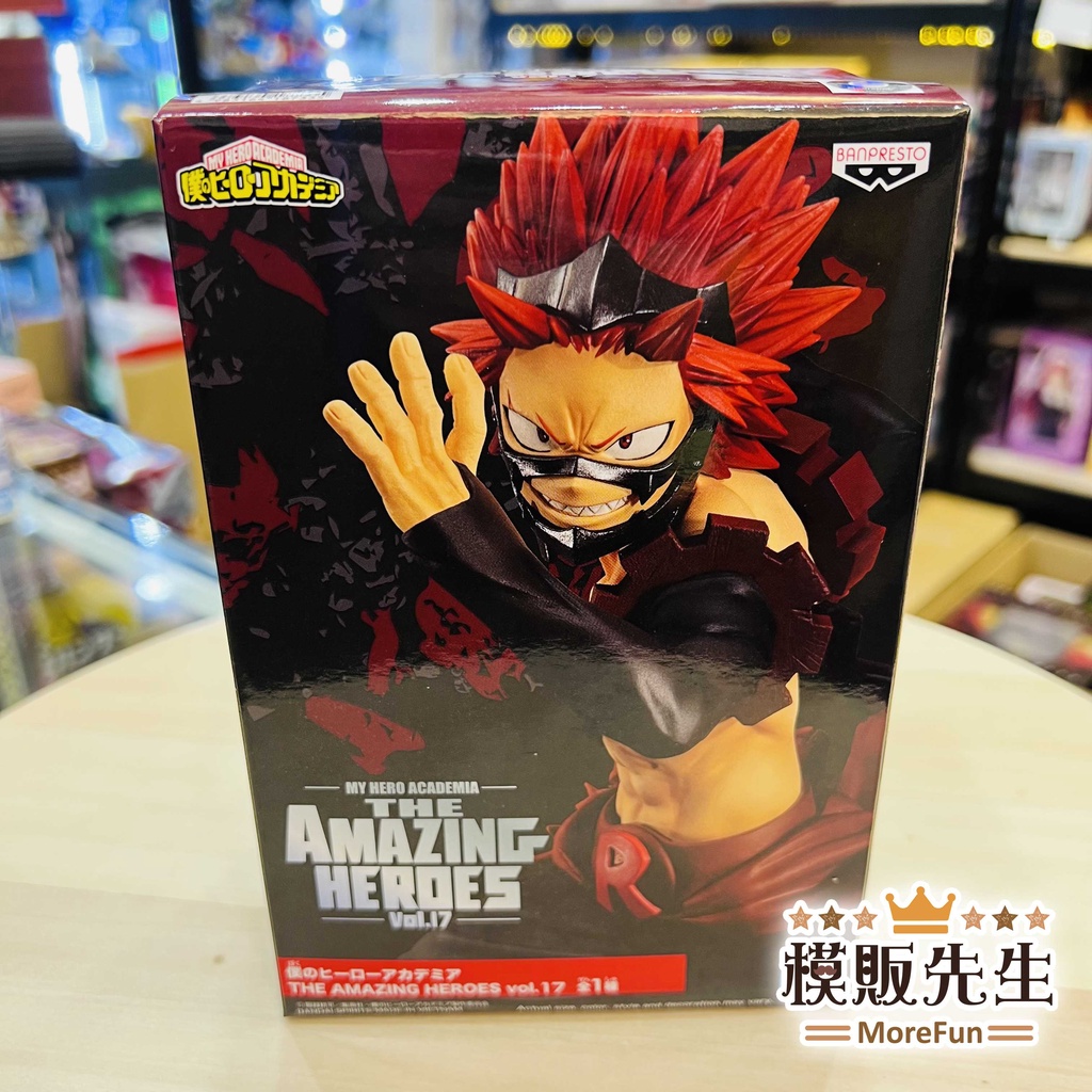 【模販先生】現貨 BP 我的英雄學院 THE AMAZING HEROES vol.17 切島銳兒郎 景品 公仔