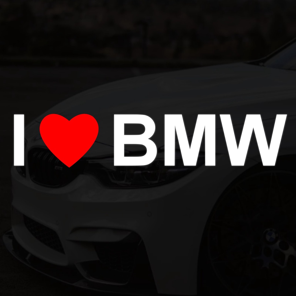 I LOVE BMW 我愛寶馬 我愛BMW 車身貼紙 玻璃貼紙 車窗貼紙 E36 E46 E38 E39 F30 F10