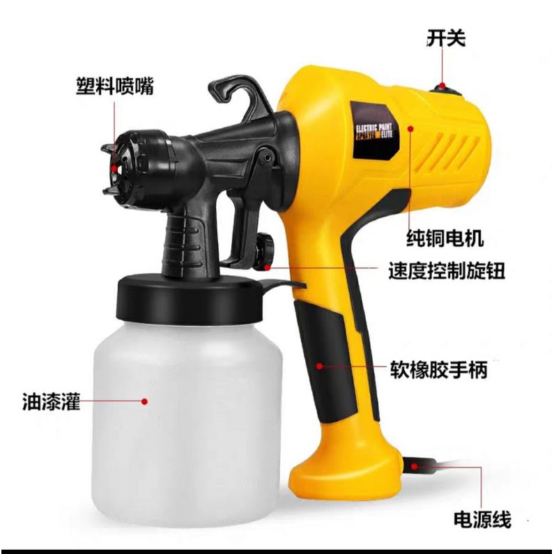 110V電動噴槍噴漆牆面鐵捲門粉刷大面積牆面噴槍