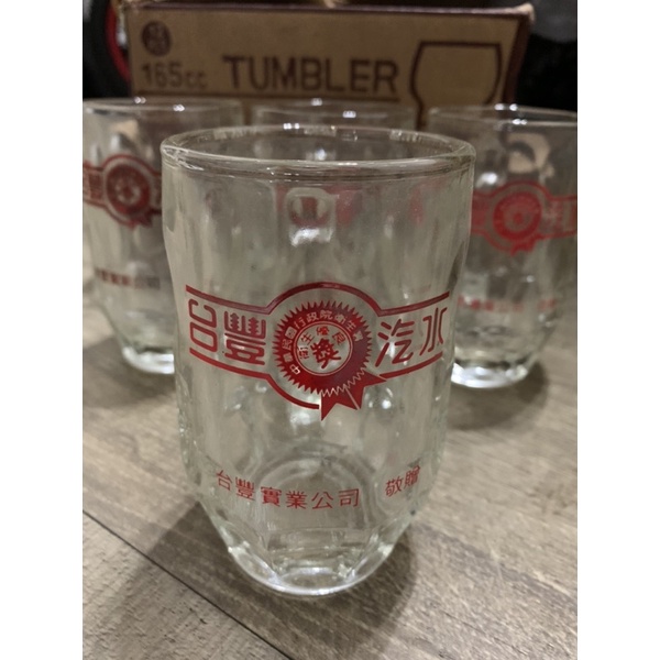 「台豐」絕版品 復古懷舊 台灣早期玻璃公司出廠 台豐汽水玻璃杯 馬克杯 啤酒杯 辦桌專用玻璃杯 0.30L  低價出清