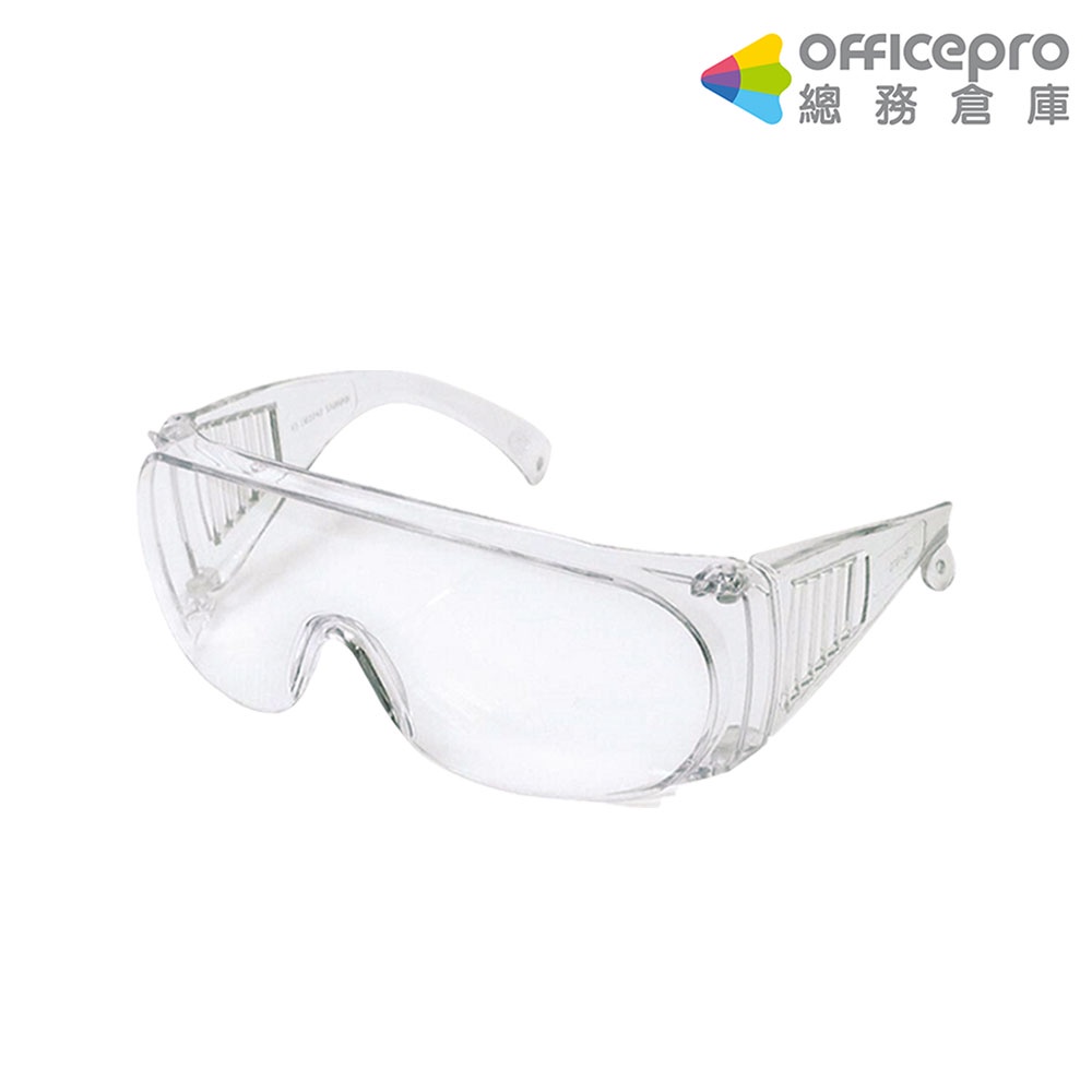 安全眼鏡 透明 MIT台灣製 防塵防飛沫 透明護目眼罩 防飛沫護目鏡｜Officepro總務倉庫