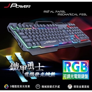 《LuBao》✨快速出貨✨J Power 鐵甲勇士II代 RGB 電競發光鍵盤 JK-889